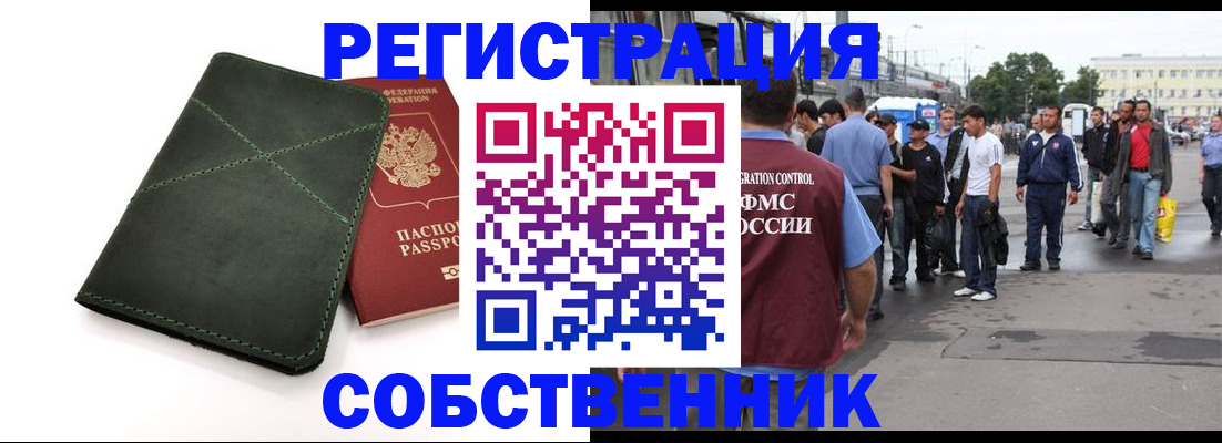 найти адрес прописки в Харовске